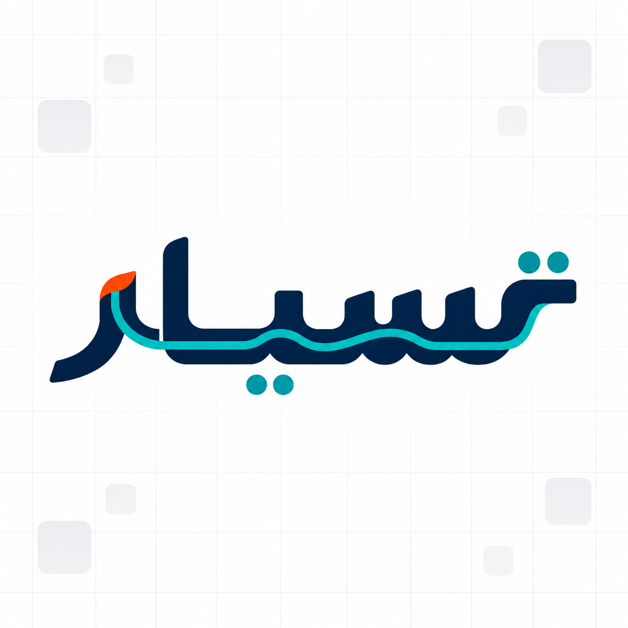 عبدالرحمن